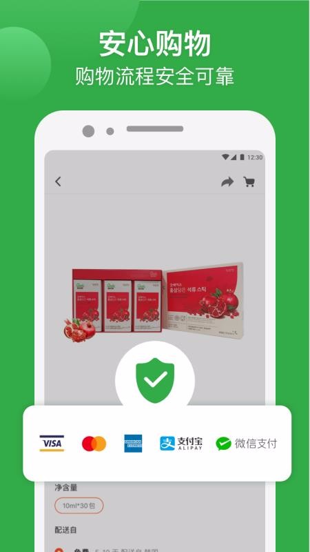 Gshopperֻapp-Gshopper v3.6.5 ֻ