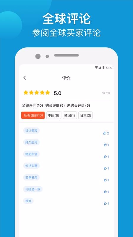 Gshopperֻapp-Gshopper v3.6.5 ֻ