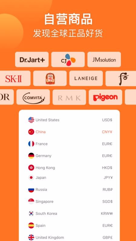 Gshopperֻapp-Gshopper v3.6.5 ֻ