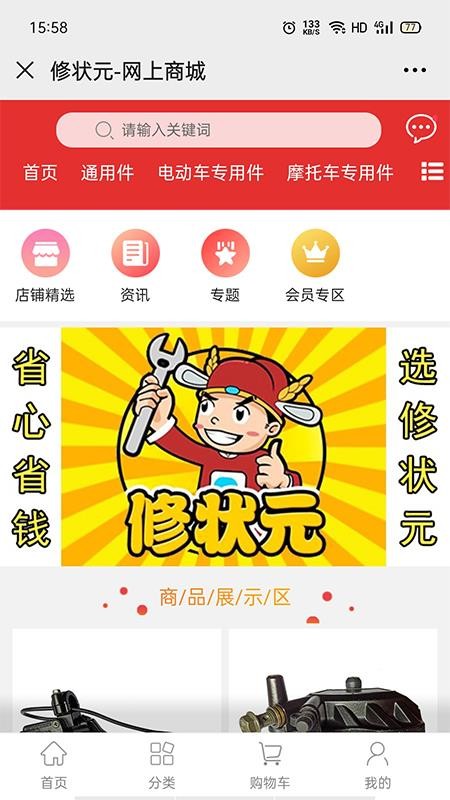 ״Ԫֻapp-״Ԫ v1.0.0 ֻ