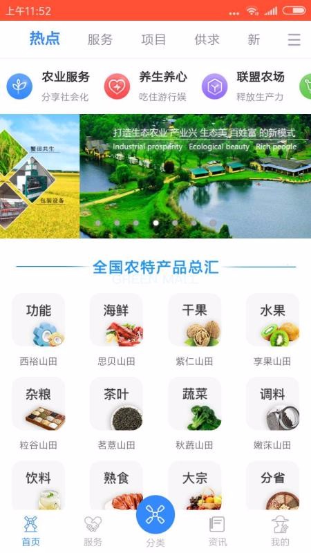 ũJTֻapp-ũJT v2.5.7 ֻ
