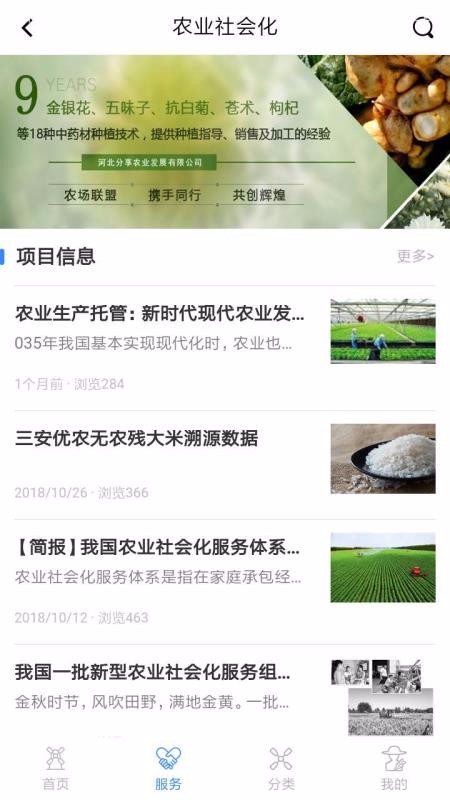ũJTֻapp-ũJT v2.5.7 ֻ