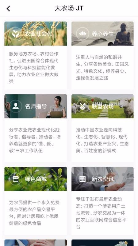 ũJTֻapp-ũJT v2.5.7 ֻ