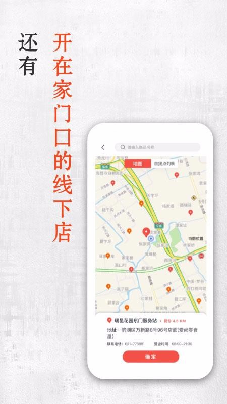 Сֻapp-С v2.17.0 ׿