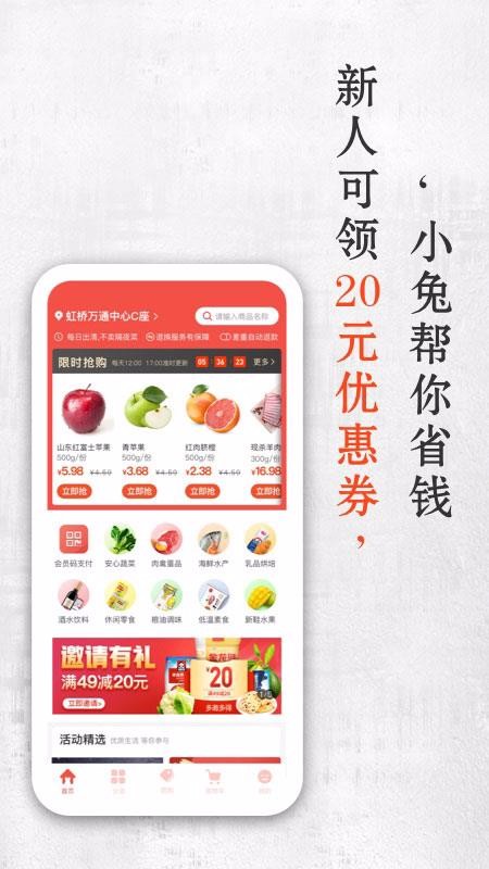 Сֻapp-С v2.17.0 ׿