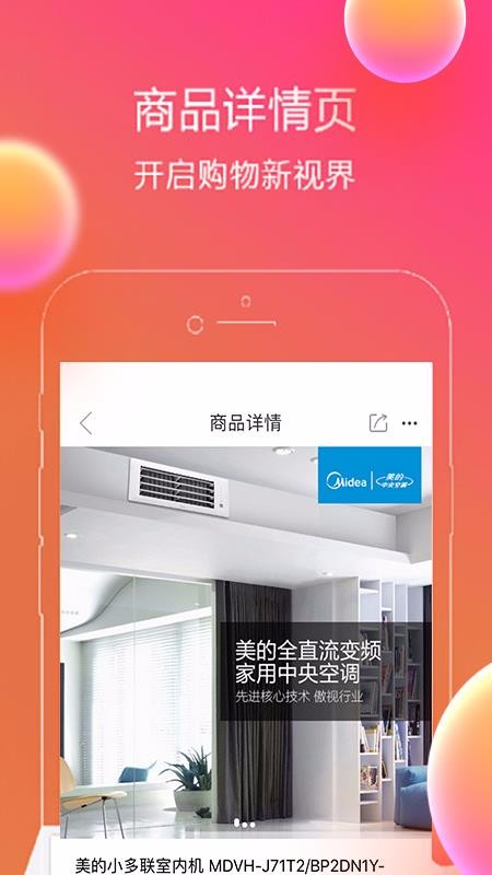 eֻapp-e v3.1.32 ֻ