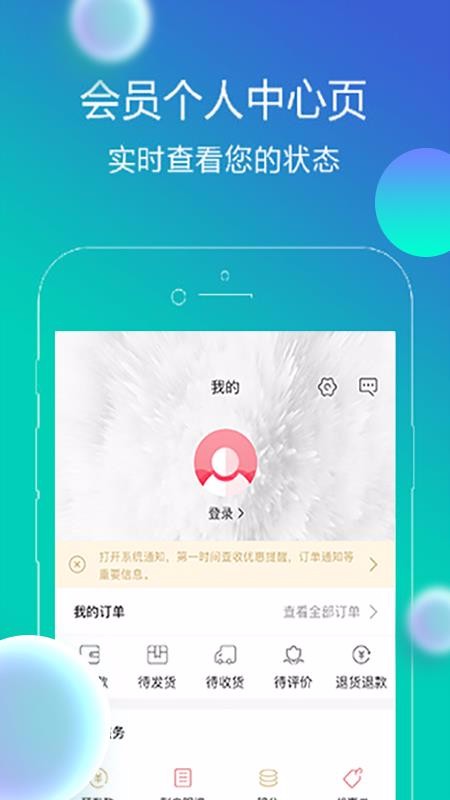 eֻapp-e v3.1.32 ֻ