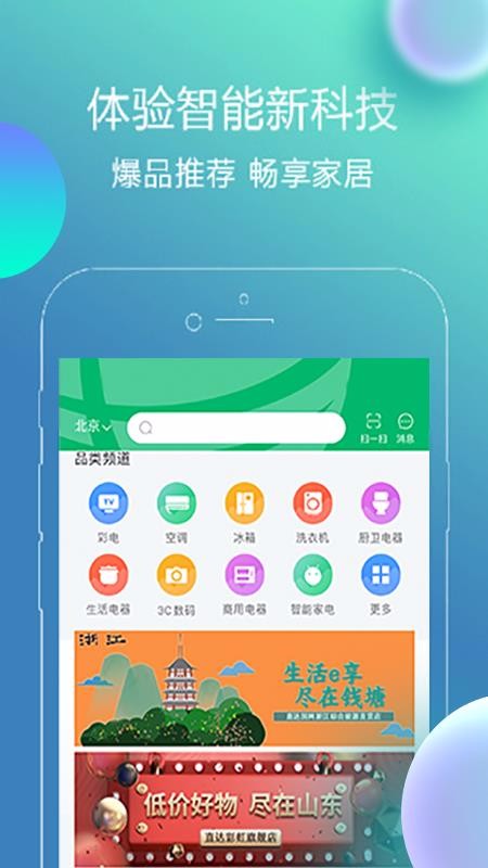 eֻapp-e v3.1.32 ֻ