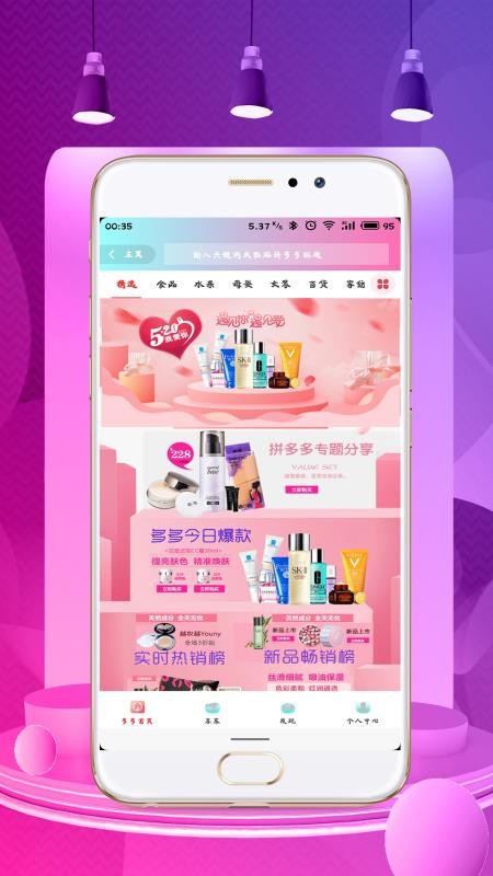 ϲȯֻapp-ϲȯ v6.4.0 ֻ