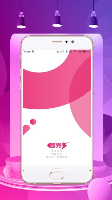 ϲȯֻapp-ϲȯ v6.4.0 ֻ