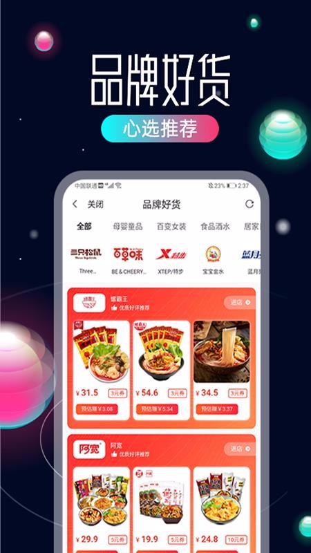 ֻapp- v0.0.16 ׿