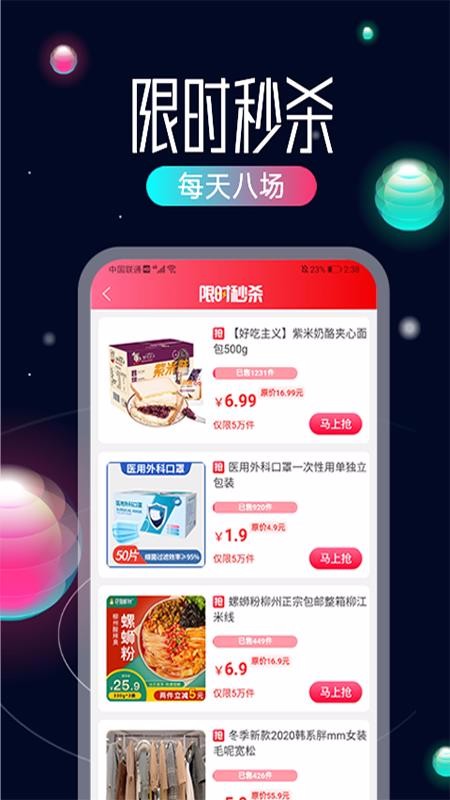 ֻapp- v0.0.16 ׿