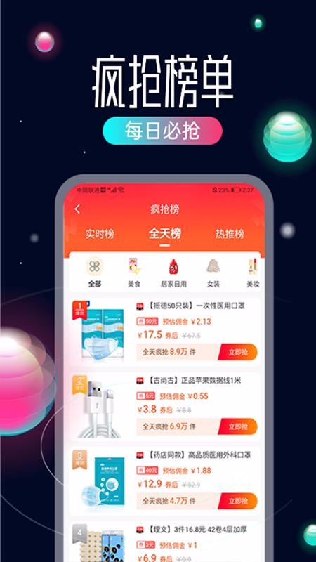 ֻapp- v0.0.16 ׿