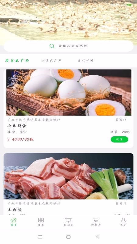 ֻapp- v1.0.9 ׿