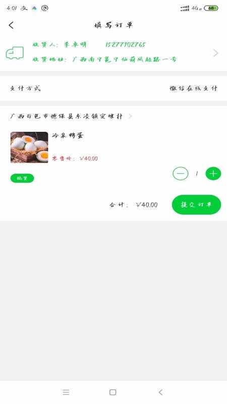 ֻapp- v1.0.9 ׿