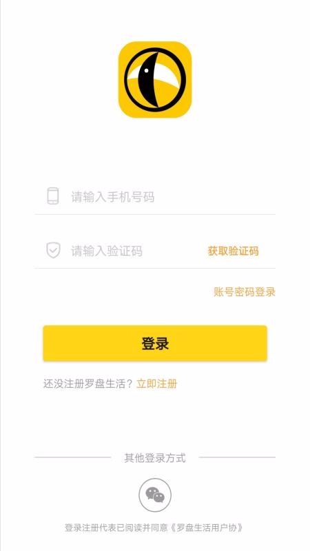 ֻapp- v1.1.2 ׿