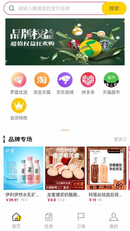 ֻapp- v1.1.2 ׿