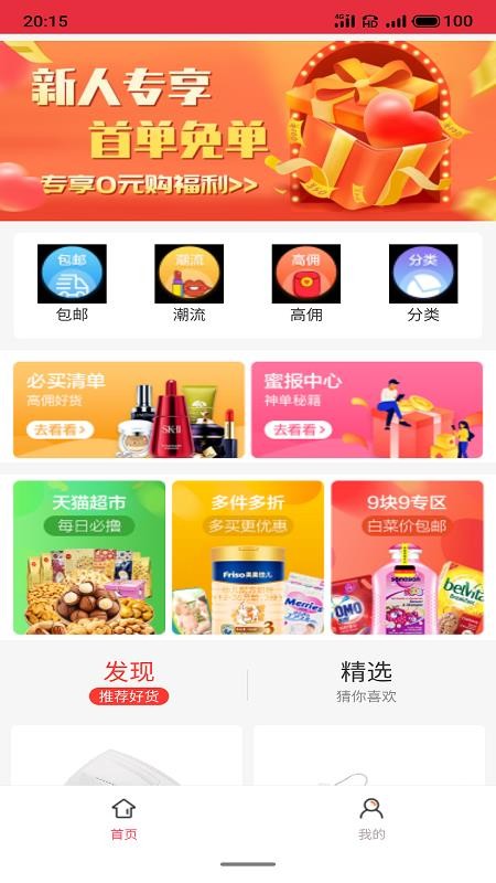 ֻapp- v3.5.6 ׿