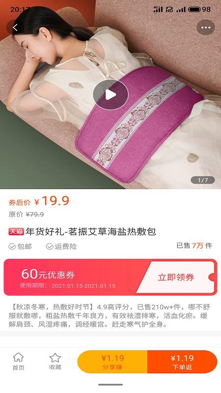 ֻapp- v3.5.6 ׿