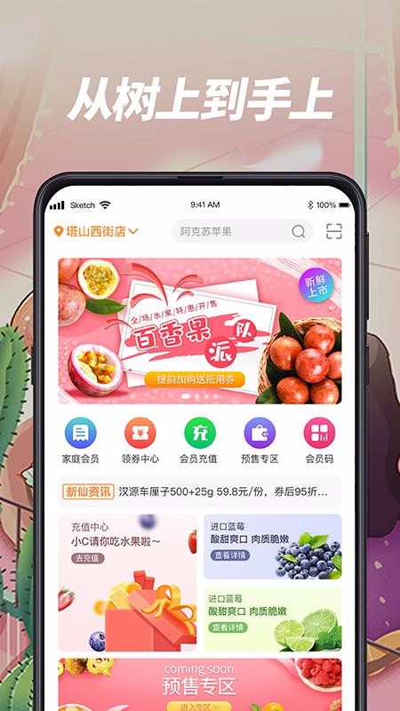 Cֻapp-C v1.7.9 ֻ