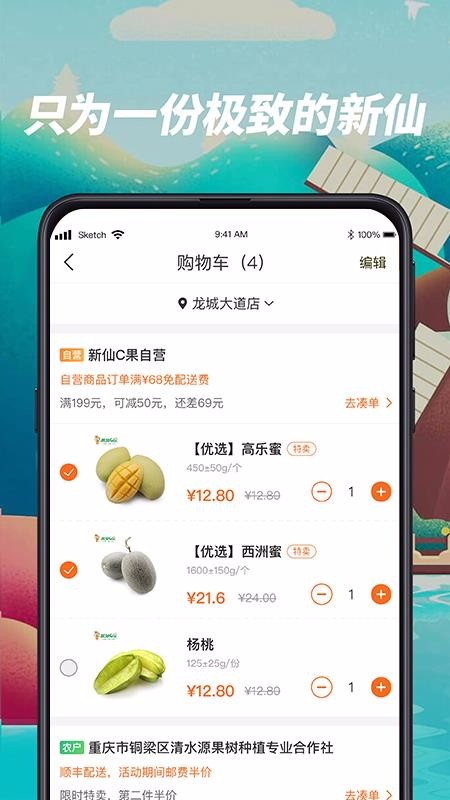 Cֻapp-C v1.7.9 ֻ