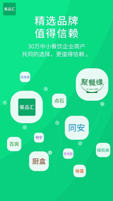 Ʒֻapp-Ʒ v1.0.8 ׿