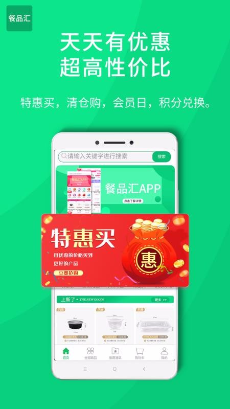 Ʒֻapp-Ʒ v1.0.8 ׿