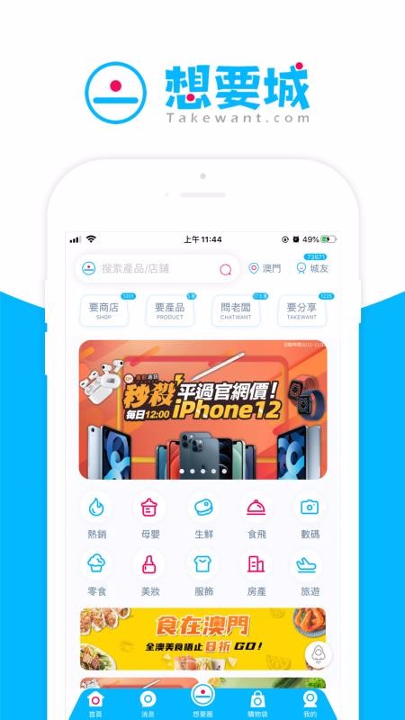 Ҫֻapp-Ҫ v1.3.2.02 ׿