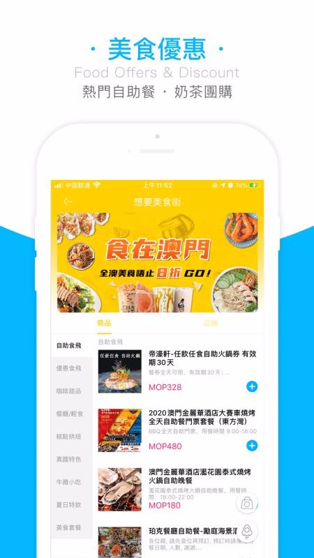 Ҫֻapp-Ҫ v1.3.2.02 ׿
