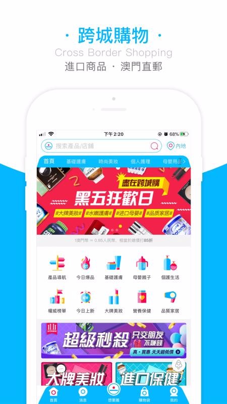 Ҫֻapp-Ҫ v1.3.2.02 ׿