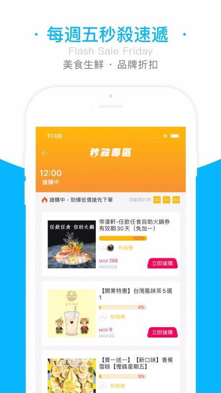 Ҫֻapp-Ҫ v1.3.2.02 ׿
