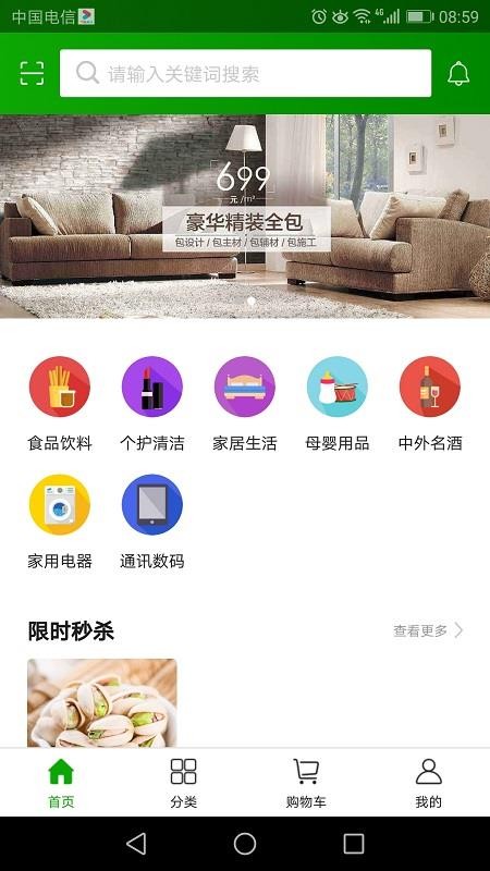 Ա۵ֻapp-Ա۵ v1.0 ׿