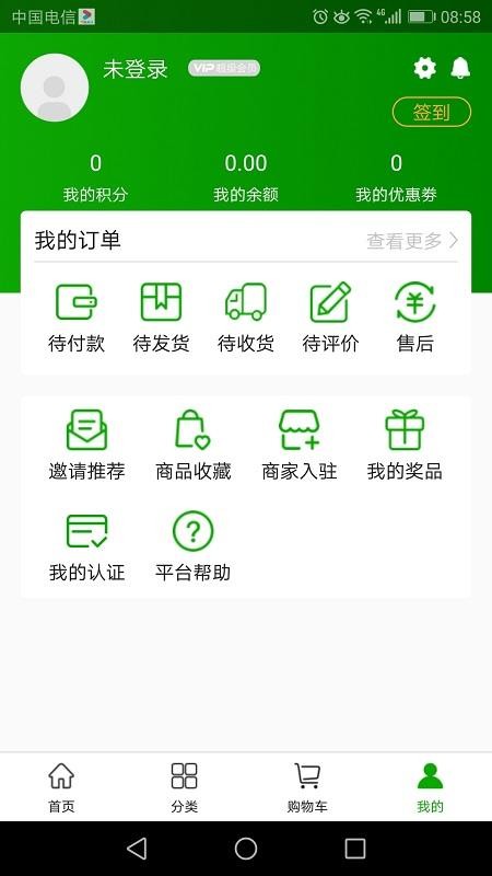 Ա۵ֻapp-Ա۵ v1.0 ׿