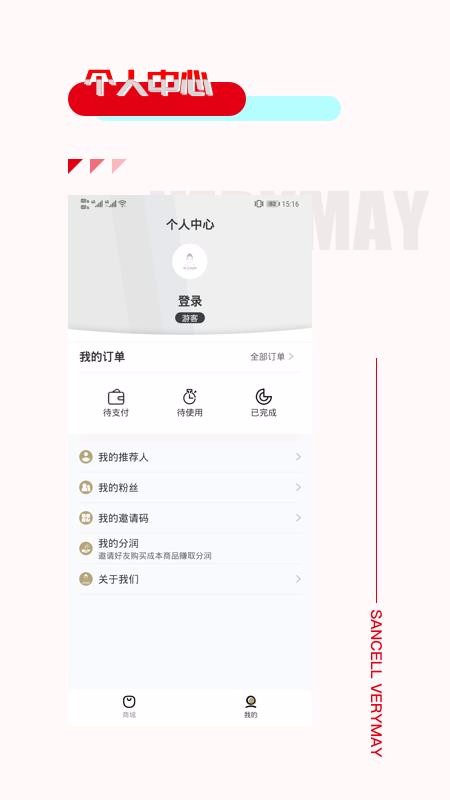ٱֻapp-ٱ v1.3.0 ֻ