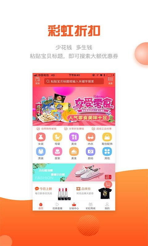 ʺֻapp-ʺ v3.9.2 ׿