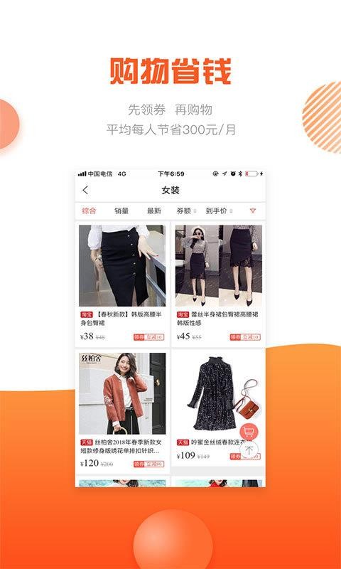 ʺֻapp-ʺ v3.9.2 ׿