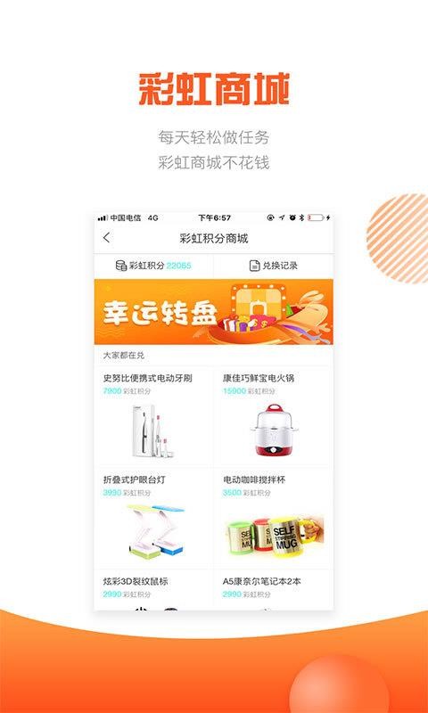 ʺֻapp-ʺ v3.9.2 ׿