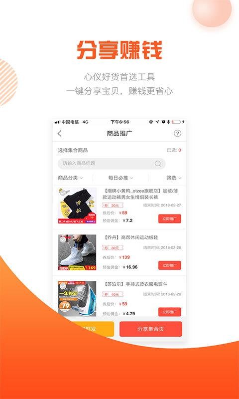 ʺֻapp-ʺ v3.9.2 ׿