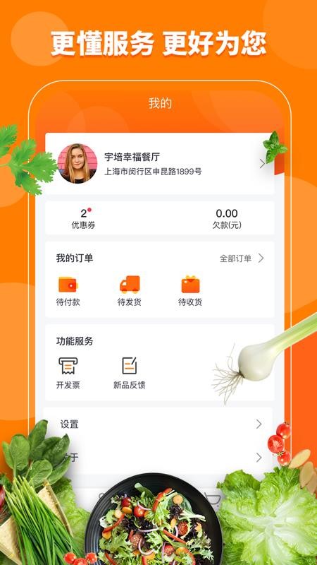 ѡֻapp-ѡ v1.0.1 ֻ