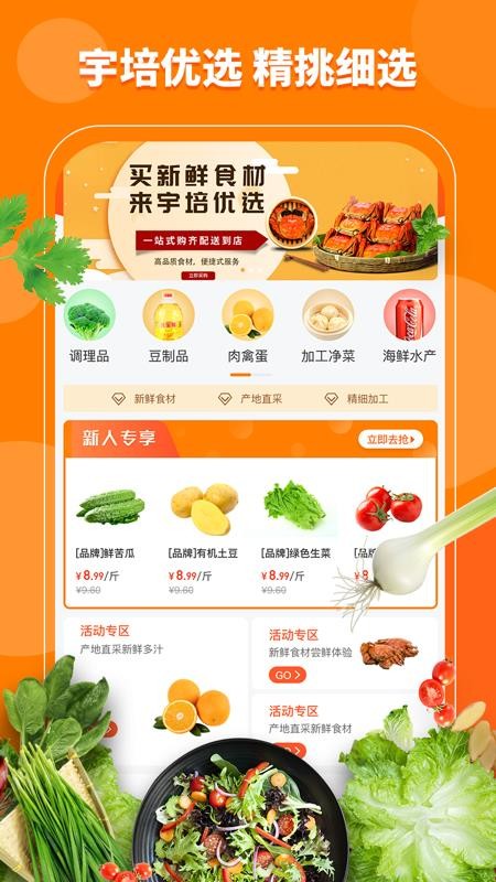 ѡֻapp-ѡ v1.0.1 ֻ