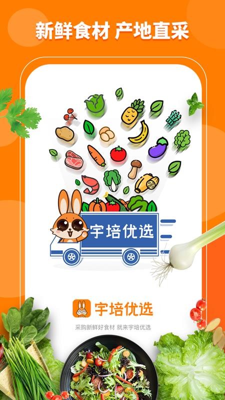 ѡֻapp-ѡ v1.0.1 ֻ