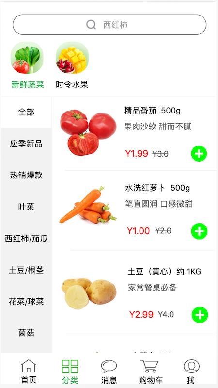 ֻapp- v1.3.0 ׿