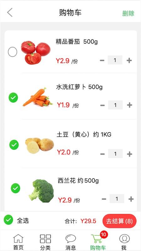 ֻapp- v1.3.0 ׿