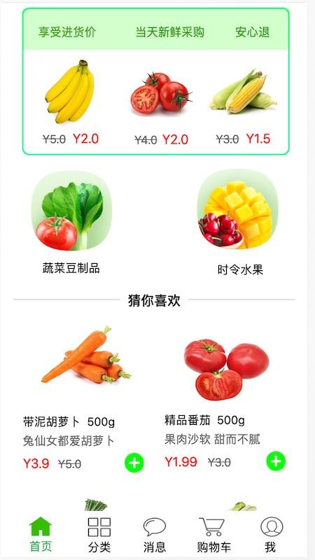 ֻapp- v1.3.0 ׿