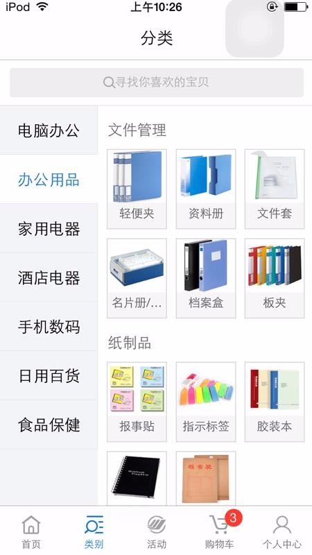 ֻ̳app-̳ v1.3.9 ֻ