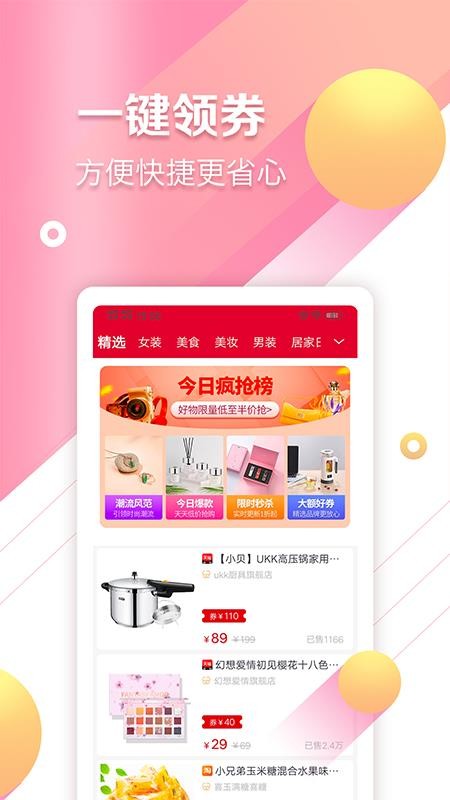 ɹֻapp-ɹ v0.0.4 ׿