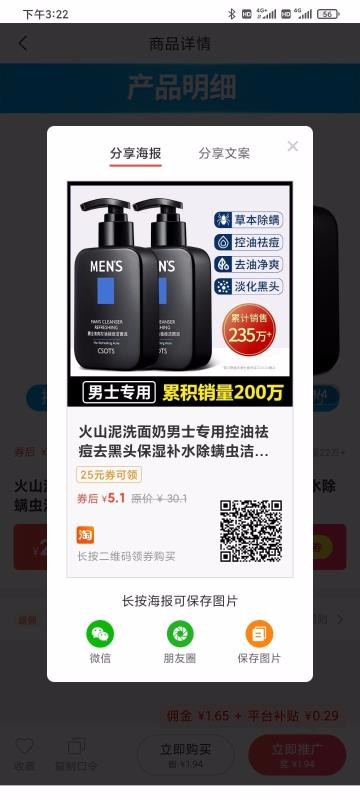 ֻapp- v1.1.0 ׿