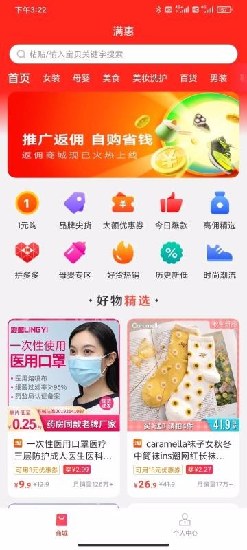 ֻapp- v1.1.0 ׿