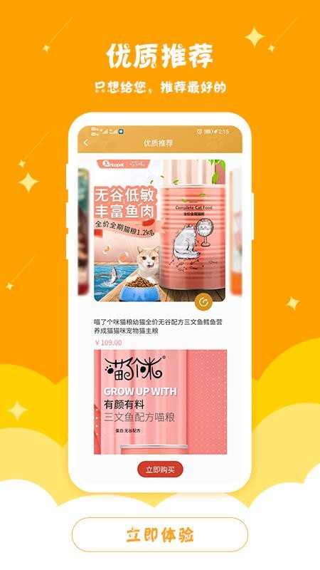 ֳֻapp-ֳ v2.2.0 ֻ