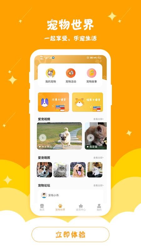 ֳֻapp-ֳ v2.2.0 ֻ